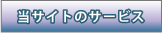 TCg̃T[rX