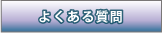 悭鎿