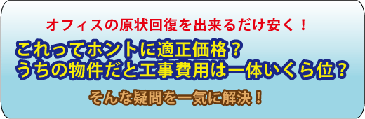 ItBX̌񕜂o邾I
