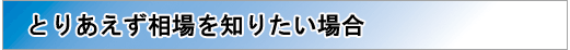 Ƃ肠m肽ꍇ