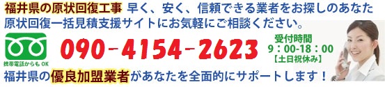䌧̌񕜍H