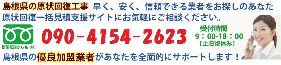 ̌񕜍H