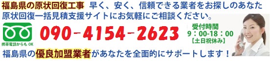 ̌񕜍H