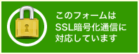 SSL
