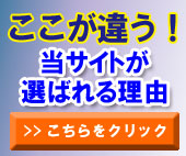 TCgI΂闝R